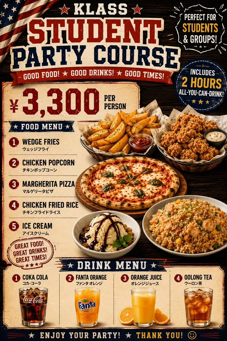 学生向け2時間飲み放題付きコース 1名3,300円の案内